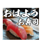 美味しいお寿司が食べたいな（個別スタンプ：9）