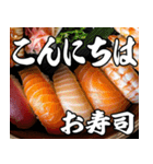 美味しいお寿司が食べたいな（個別スタンプ：10）