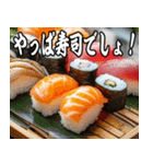 美味しいお寿司が食べたいな（個別スタンプ：13）