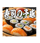 美味しいお寿司が食べたいな（個別スタンプ：15）