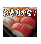 美味しいお寿司が食べたいな（個別スタンプ：16）