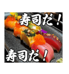 美味しいお寿司が食べたいな（個別スタンプ：17）