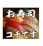 美味しいお寿司が食べたいな（個別スタンプ：19）