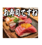 美味しいお寿司が食べたいな（個別スタンプ：21）