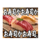 美味しいお寿司が食べたいな（個別スタンプ：22）