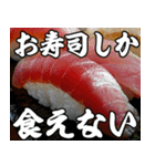 美味しいお寿司が食べたいな（個別スタンプ：24）