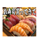 美味しいお寿司が食べたいな（個別スタンプ：25）