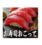 美味しいお寿司が食べたいな（個別スタンプ：26）