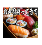 美味しいお寿司が食べたいな（個別スタンプ：27）