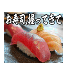 美味しいお寿司が食べたいな（個別スタンプ：28）