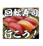 美味しいお寿司が食べたいな（個別スタンプ：29）
