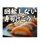 美味しいお寿司が食べたいな（個別スタンプ：30）