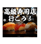 美味しいお寿司が食べたいな（個別スタンプ：31）