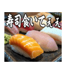 美味しいお寿司が食べたいな（個別スタンプ：36）