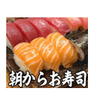 美味しいお寿司が食べたいな（個別スタンプ：37）