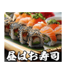 美味しいお寿司が食べたいな（個別スタンプ：38）