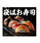 美味しいお寿司が食べたいな（個別スタンプ：39）