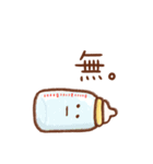 毎日赤ちゃんスタンプ。（個別スタンプ：35）