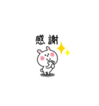 かわいいうさぎスタンプ18(即レス)（個別スタンプ：13）