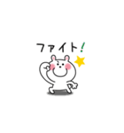 かわいいうさぎスタンプ18(即レス)（個別スタンプ：25）