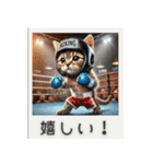 スポーツ大好き猫ちゃん（個別スタンプ：22）