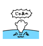 道外の人にも使いやすい日常スタンプ（個別スタンプ：13）