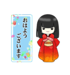 いつでも使えるお菊ちゃん（個別スタンプ：1）