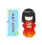 いつでも使えるお菊ちゃん（個別スタンプ：13）