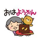 ばぁばとわんこ❤︎ダジャレスタンプ食物編（個別スタンプ：14）