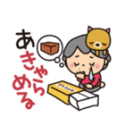 ばぁばとわんこ❤︎ダジャレスタンプ食物編（個別スタンプ：22）