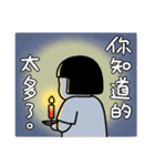 ブラシさん 旧暦の7月編（個別スタンプ：10）