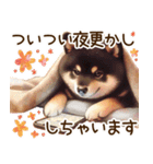 柴犬の日常♡スイーツ三昧（個別スタンプ：8）