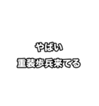 動く！世界史好きのためのフレーズ（個別スタンプ：1）