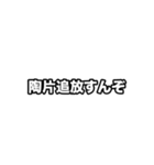 動く！世界史好きのためのフレーズ（個別スタンプ：2）