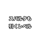 動く！世界史好きのためのフレーズ（個別スタンプ：3）