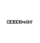 動く！世界史好きのためのフレーズ（個別スタンプ：4）