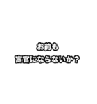 動く！世界史好きのためのフレーズ（個別スタンプ：6）