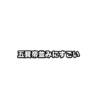 動く！世界史好きのためのフレーズ（個別スタンプ：7）