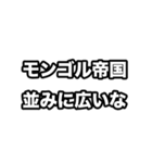 動く！世界史好きのためのフレーズ（個別スタンプ：9）