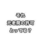 動く！世界史好きのためのフレーズ（個別スタンプ：11）