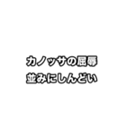 動く！世界史好きのためのフレーズ（個別スタンプ：12）