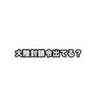 動く！世界史好きのためのフレーズ（個別スタンプ：14）