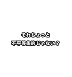 動く！世界史好きのためのフレーズ（個別スタンプ：17）