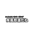 動く！世界史好きのためのフレーズ（個別スタンプ：19）