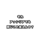 動く！世界史好きのためのフレーズ（個別スタンプ：20）