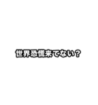 動く！世界史好きのためのフレーズ（個別スタンプ：21）