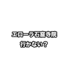 動く！世界史好きのためのフレーズ（個別スタンプ：22）