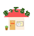 かわいい親子ネコスタンプ（個別スタンプ：21）