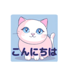 AI.まんまる猫のLINEスタンプ-1（個別スタンプ：1）