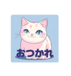 AI.まんまる猫のLINEスタンプ-1（個別スタンプ：2）